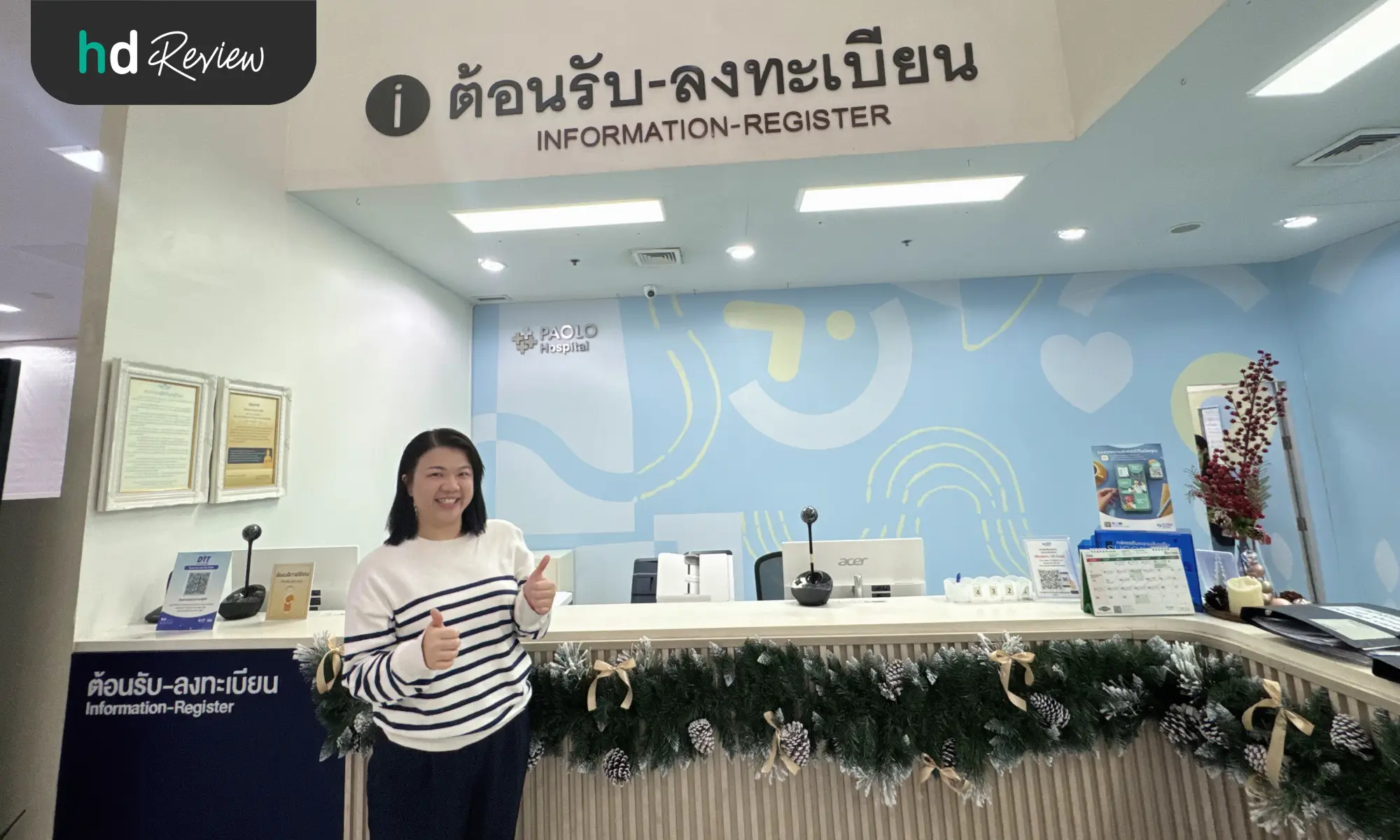 รีวิวตรวจปริมาณแคลเซียมในหลอดเลือดหัวใจ ด้วยวิธี CT Calcium Score ที่ รพ. เปาโล รังสิต ไม่ต้องรอมีอาการก็ตรวจได้! 5 ลงทะเบียนก่อนตรวจปริมาณแคลเซียมในหลอดเลือดหัวใจ