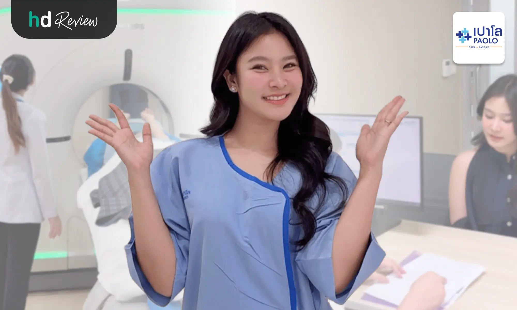 เช็กปอดให้ชัวร์! รีวิวตรวจคัดกรองมะเร็งปอด ด้วยวิธี Low-Dose CT Scan ที่ รพ. เปาโล รังสิต 2 lung cancer screening low dose ct scan at paolo hospital rangsit by jeejie benyapa1