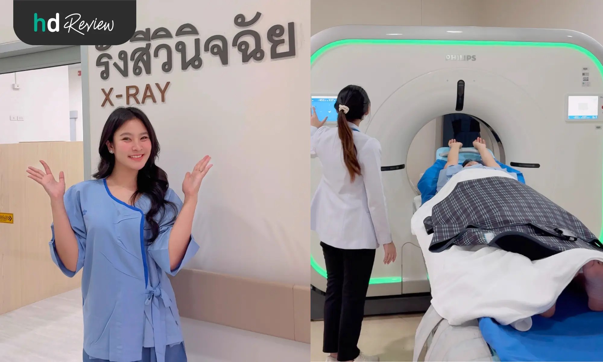 เช็กปอดให้ชัวร์! รีวิวตรวจคัดกรองมะเร็งปอด ด้วยวิธี Low-Dose CT Scan ที่ รพ. เปาโล รังสิต 6 ขั้นตอนการตรวจมะเร็งปอด