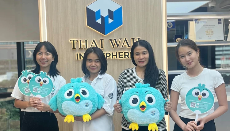 Thai Wah จับมือ HD สร้างนิยามใหม่ของการดูแลพนักงานด้วยสวัสดิการแบบองค์รวม ครอบคลุมทั้งการป้องกัน รักษา ทันตกรรม และความงาม 5 Thai Wah จับมือ HD สร้างนิยามใหม่ของการดูแลพนักงานด้วยสวัสดิการแบบองค์รวม ครอบคลุมทั้งการป้องกัน รักษา ทันตกรรม และความงาม