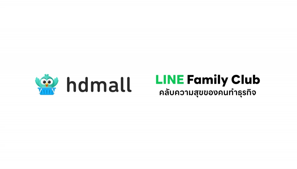 ดูแลสุขภาพคนทำธุรกิจให้แข็งแรง! LINE Family Club จับมือ HD มอบสิทธิประโยชน์ด้านสุขภาพเพื่อ SMEs และ Solopreneurs ไทย 8 ดูแลสุขภาพคนทำธุรกิจให้แข็งแรง! LINE Family Club จับมือ HD มอบสิทธิประโยชน์ด้านสุขภาพเพื่อ SMEs และ Solopreneurs ไทย
