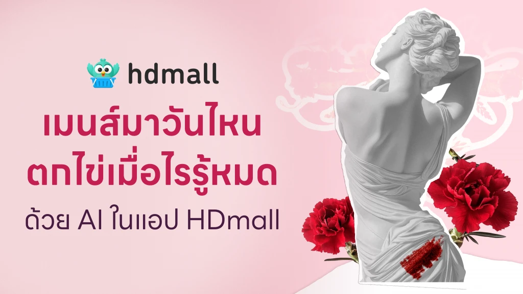 แอปนับประจำเดือน คำนวณวันไข่ตก ตัวช่วยดูแลสุขภาพผู้หญิง 4 แอปนับประจำเดือน คำนวณวันไข่ตก ตัวช่วยดูแลสุขภาพผู้หญิง