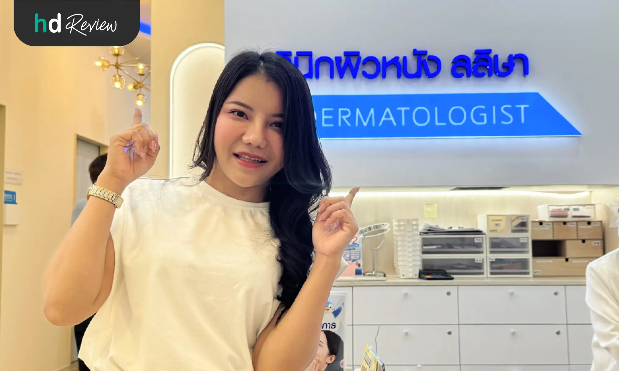 รีวิวโปรแกรม Discovery Pico Laser แก้ปัญหาผิวหน้าไม่เรียบเนียน ที่ Laliza Clinic 3 คลินิกผิวหนัง ลลิษา