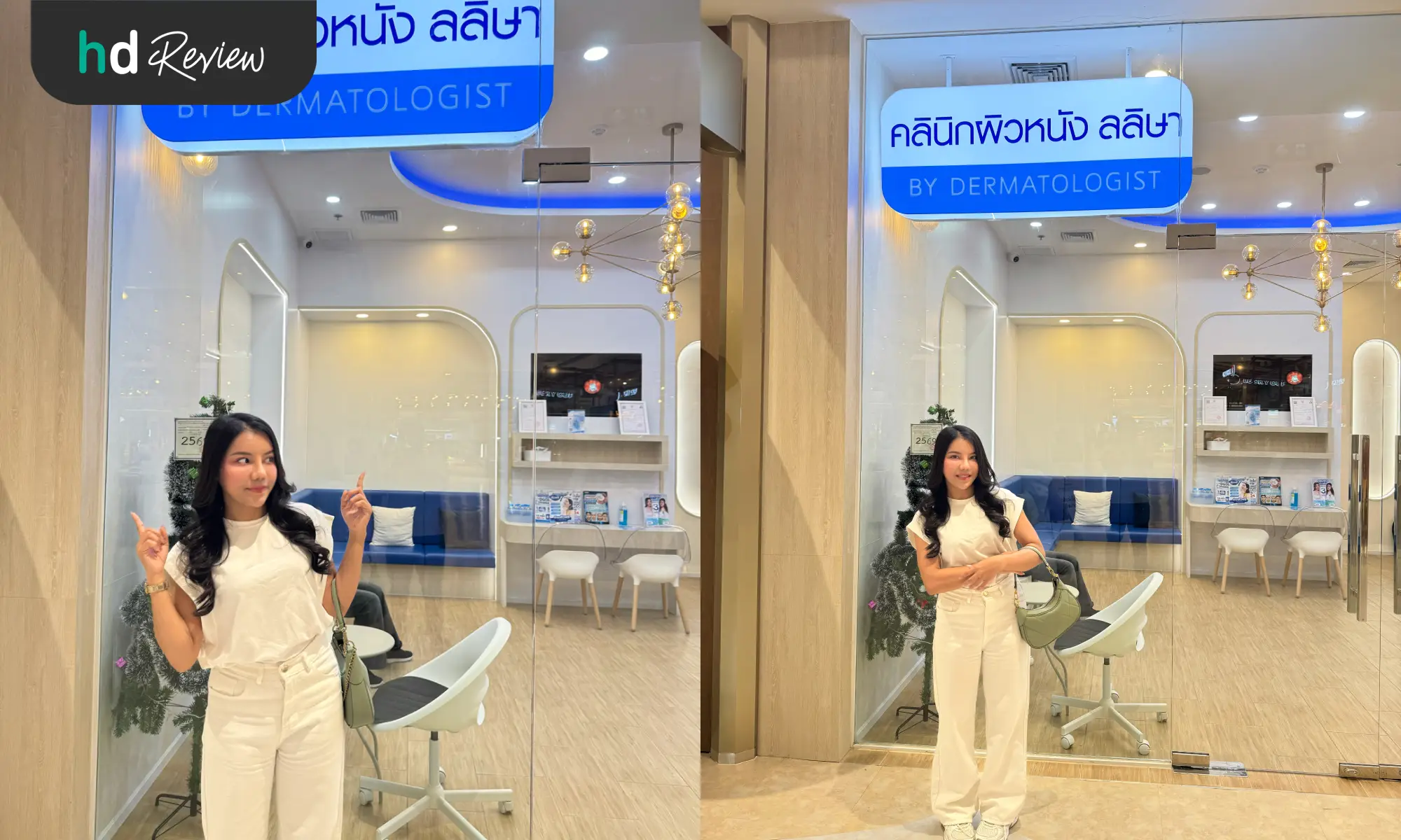 รีวิวโปรแกรม Discovery Pico Laser แก้ปัญหาผิวหน้าไม่เรียบเนียน ที่ Laliza Clinic 11 รีวิวโปรแกรม Discovery Pico Laser ที่ Laliza Clinic