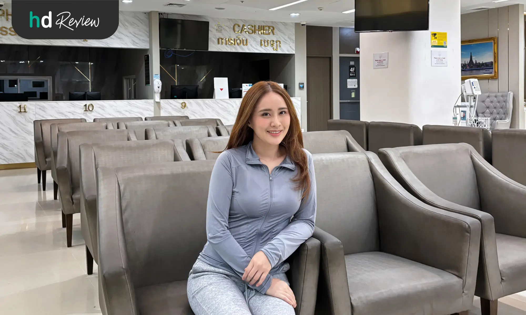รีวิวตรวจสุขภาพ 25 รายการ โปรแกรมครบรอบ PYT1 50 ปี ที่ รพ. พญาไท 1 13 โรงพยาบาลพญาไท 1