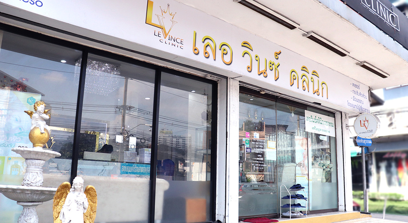 ฉีด PRP ฟื้นฟูผิวสวย ด้วยเกล็ดเลือดตัวเอง ที่ Levince clinic