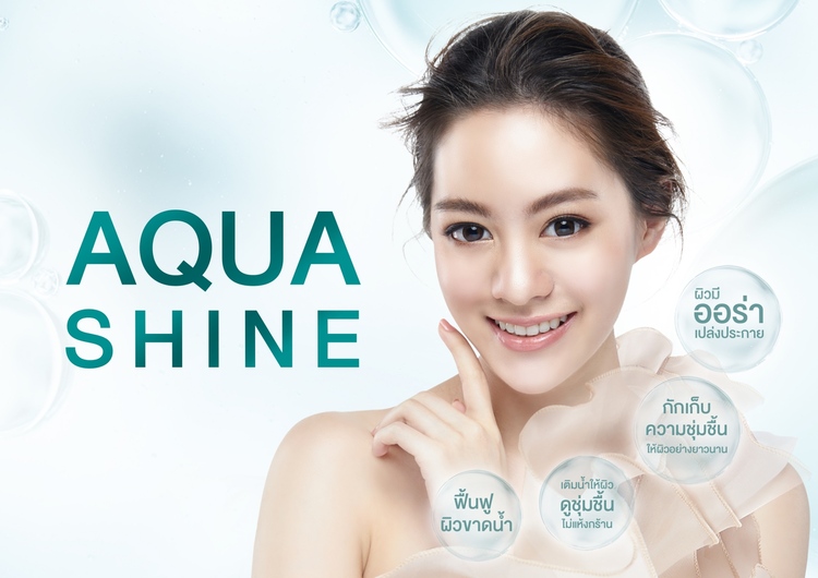 ทำทรีตเมนต์บำรุงผิว ให้ผิวดูฉ่ำน้ำถึง 3 เท่า สูตร Aqua Shine 1 ครั้ง ที่ Atom Clinic