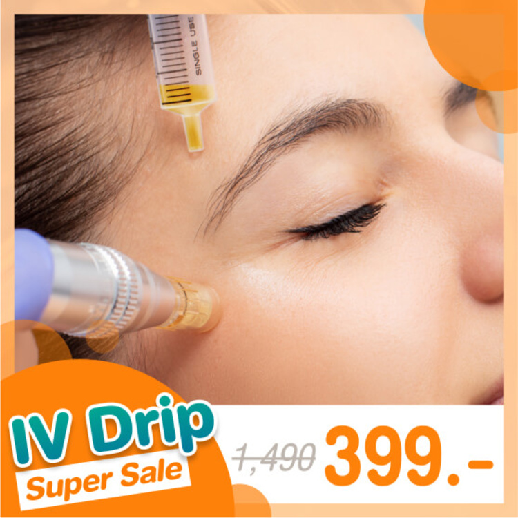 ให้วิตามินทางหลอดเลือดดำ สูตร Anti-aging 1 ครั้ง ที่ DPC Beauty Clinic