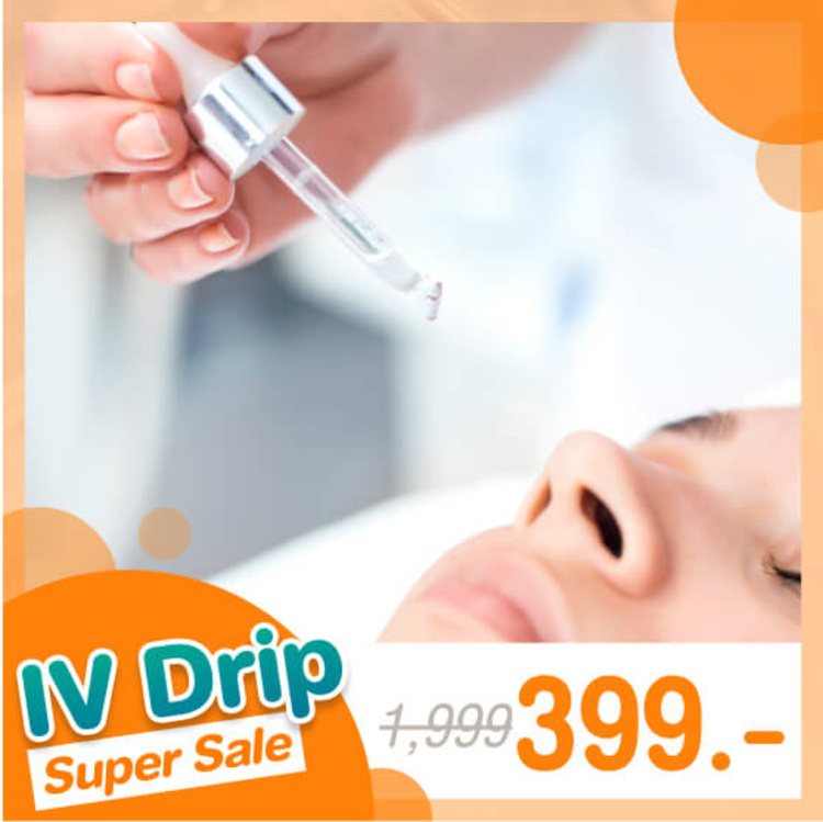 ให้วิตามินทางหลอดเลือดดำ สูตร Collagen Booster Drip 1 ครั้ง ที่ Nadlada Clinic