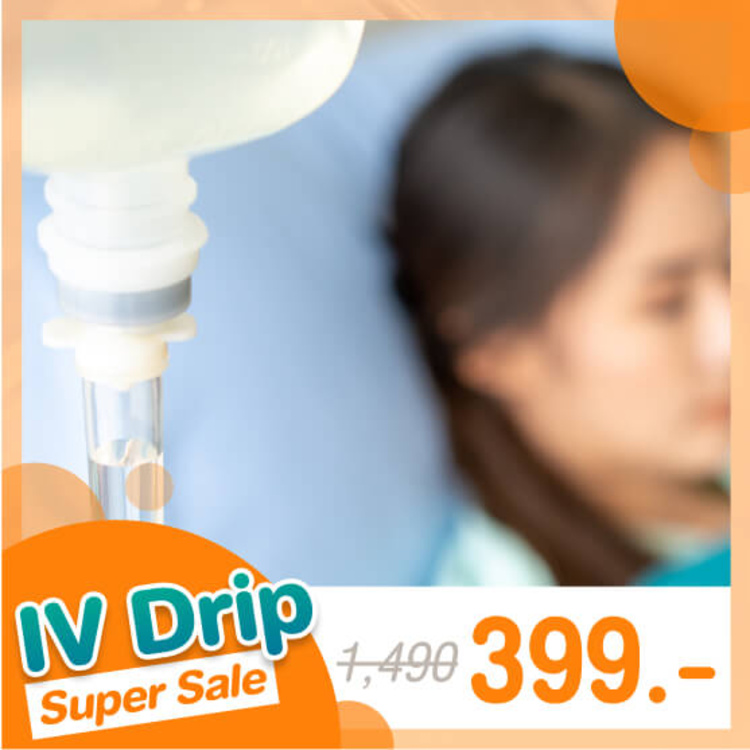 ให้วิตามินทางหลอดเลือดดำ สูตร Orange Aura 1 ครั้ง ที่ DPC Beauty Clinic