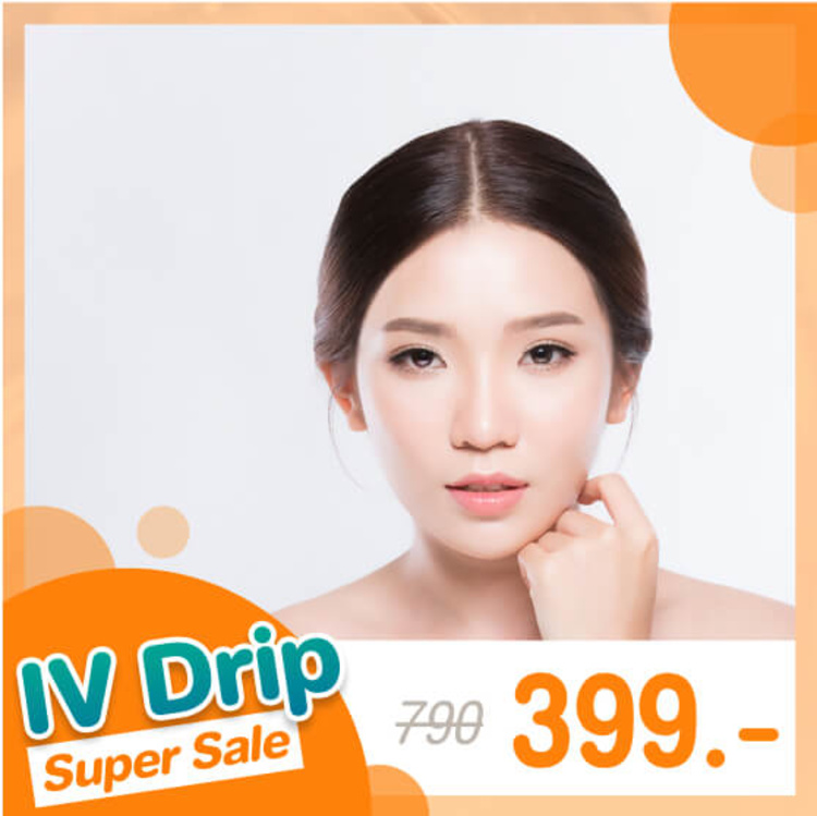ให้วิตามินทางหลอดเลือดดำ สูตร Vitamin C Blink 1 ครั้ง ที่ VB Clinic