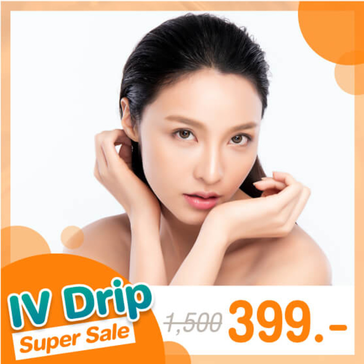 ให้วิตามินทางหลอดเลือดดำ สูตร White Celebrity 1 ครั้ง ที่ Levince clinic