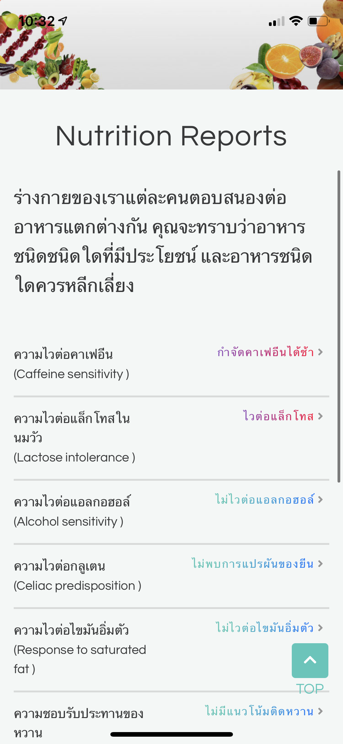Image from ios %2844%29