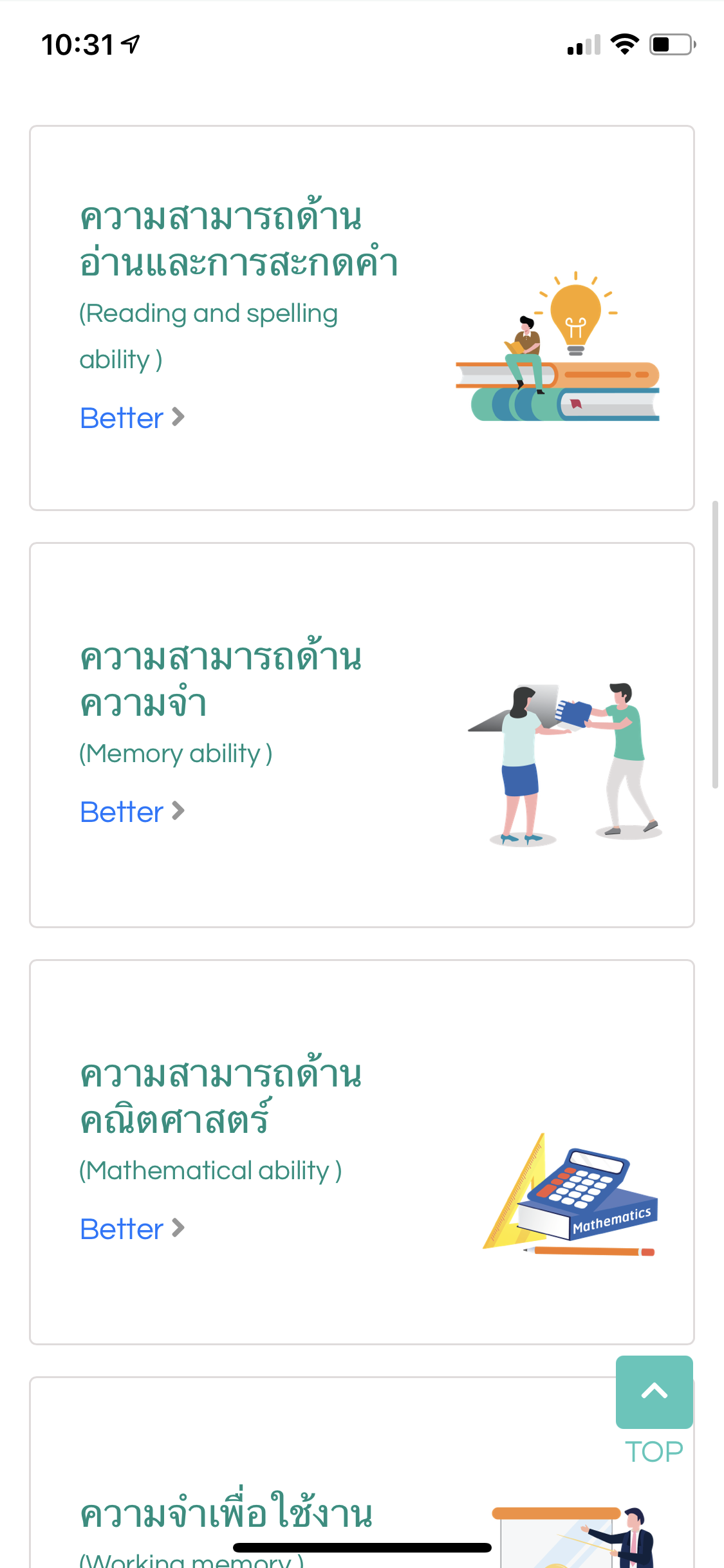Image from ios %2846%29