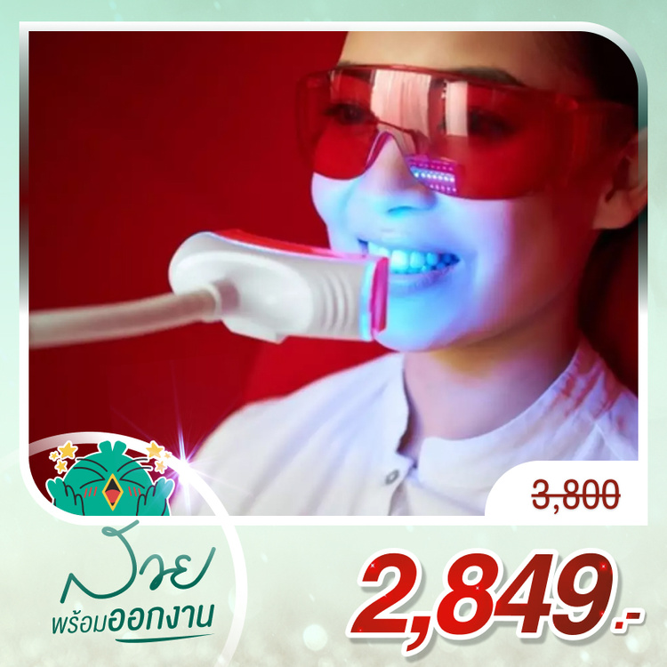 ฟอกสีฟัน ด้วยระบบ Cool Light ที่ Smile Plus Dental Clinic