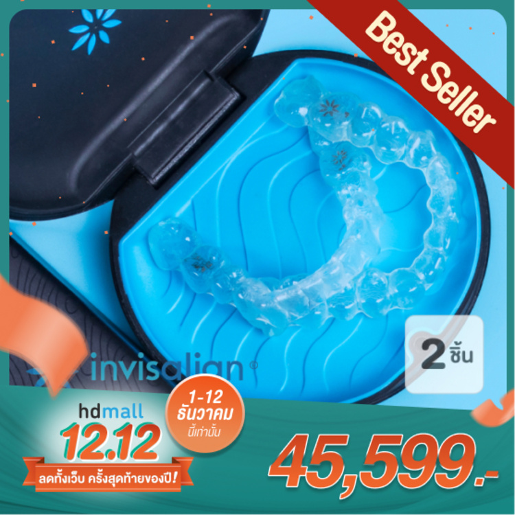 จัดฟันแบบใส Invisalign i7 ฟันบนและล่าง ฟรี! ฟอกสีฟันที่คลินิก 1 ครั้ง ที่ Deezy Dental Home