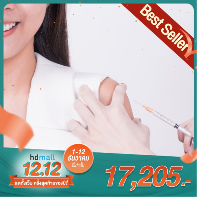 คอร์สฉีดวัคซีนป้องกันมะเร็งปากมดลูก 9 สายพันธุ์ 3 เข็ม สำหรับผู้ที่อายุ 15 ปีขึ้นไป ที่ โรงพยาบาลนครธน