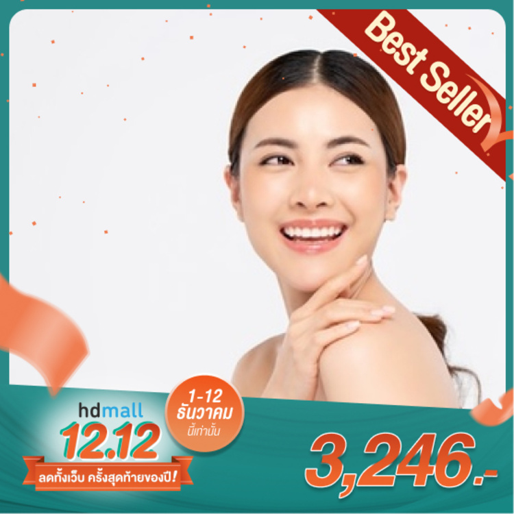 ทำ HIFU Ultra Lift ไม่จำกัดช็อต ทั่วหน้าและเหนียง 1 ครั้ง ฟรี! ให้วิตามินทางหลอดเลือด สูตร Collagen 1 ครั้ง ที่ DPC Beauty Clinic