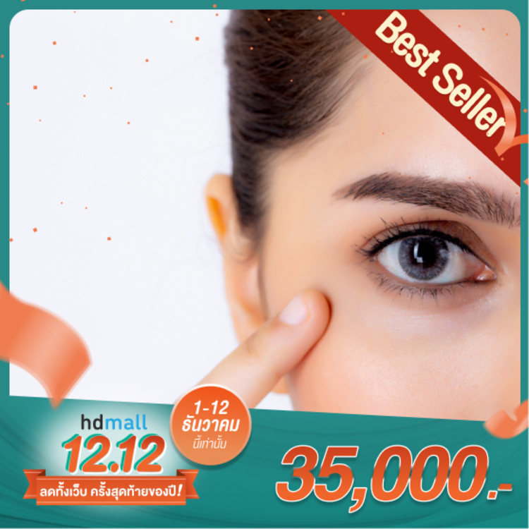 ทำเลสิกตา 2 ข้าง Lasik ที่ โรงพยาบาลเกษมราษฎร์ ประชาชื่น