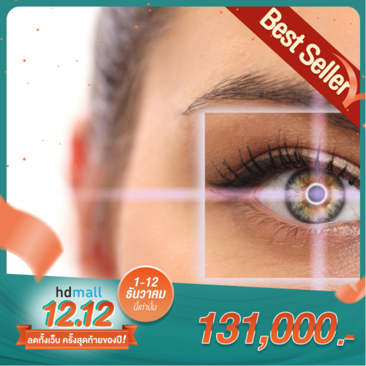 ทำเลสิกไร้ใบมีด LVS Platinum Femto LASIK ที่ Laser Vision International LASIK Center