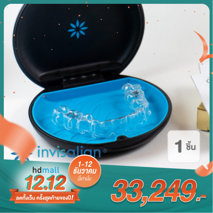 จัดฟันแบบใส Invisalign i7 ฟันบนหรือล่าง ฟรี! ฟอกสีฟันที่คลินิก 1 ครั้ง ที่ Deezy Dental Home