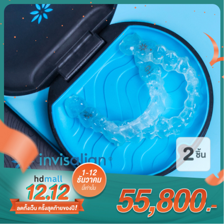 คอร์สจัดฟันแบบใส Invisalign i7 ฟันบนและล่าง ที่ LDC Dental