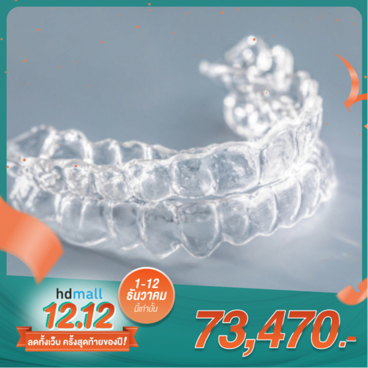 จัดฟันแบบใส Crystal Smile Comprehensive ฟันบนและล่าง ที่ Bangkok Smile Dental