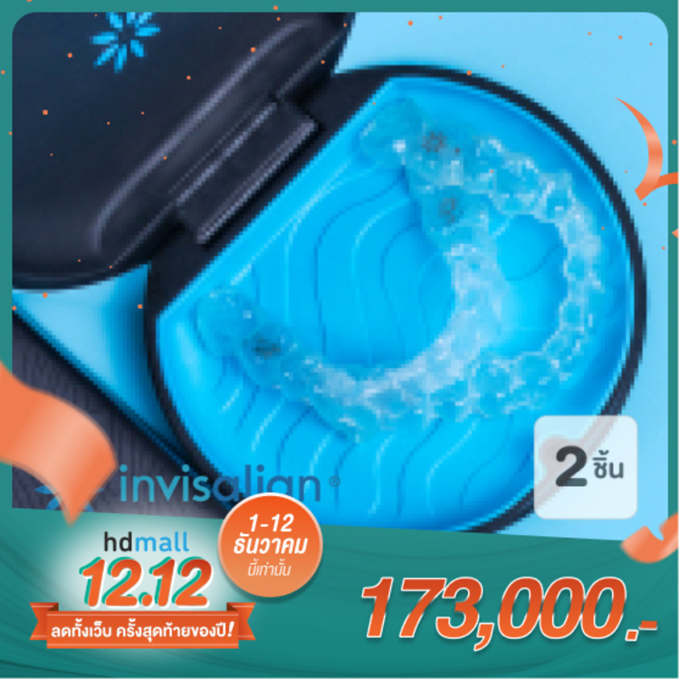 คอร์สจัดฟันแบบใส Invisalign Full Comprehensive ฟันบนและล่าง ที่ LDC Dental
