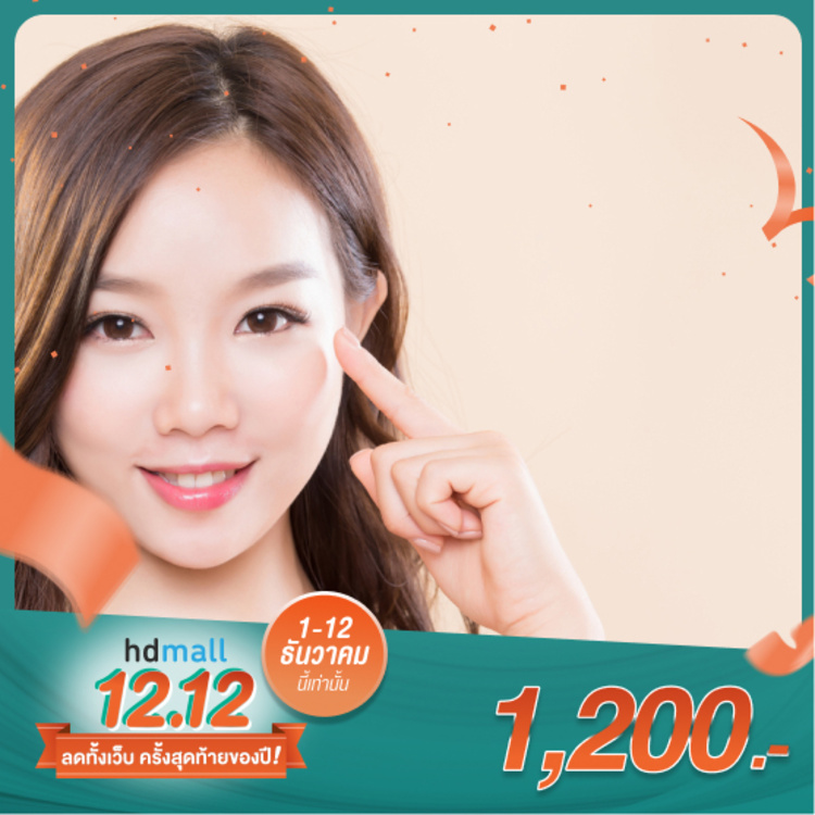 ฉีด Botulinum Toxin เกาหลี Hugel ไม่จำกัดยูนิต ขึ้นอยู่กับแพทย์ประเมิน บริเวณหน้าผากหรือหางตา 1 ครั้ง ที่ Forresthe Clinic