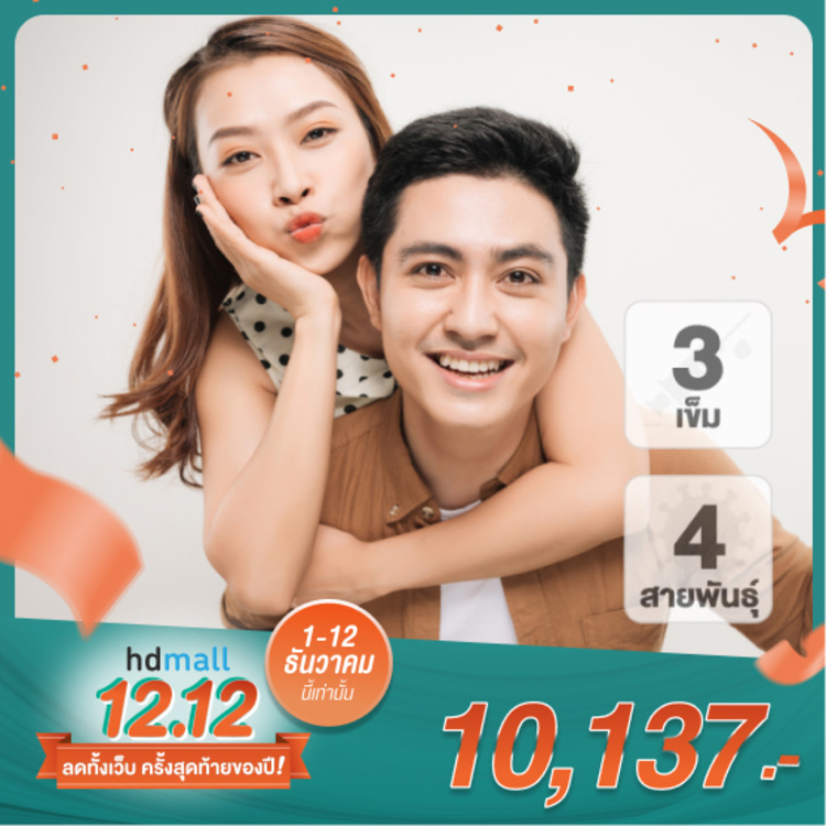 คอร์สฉีดวัคซีน HPV ป้องกันมะเร็งปากมดลูก ชนิด 4 สายพันธุ์ 3 เข็ม สำหรับผู้ที่อายุ 15 ปีขึ้นไป ที่ โรงพยาบาลเปาโล รังสิต