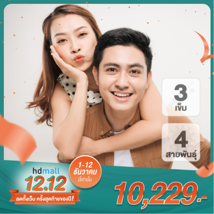 คอร์สฉีดวัคซีน HPV ป้องกันมะเร็งปากมดลูก ชนิด 4 สายพันธุ์ 3 เข็ม สำหรับผู้ที่อายุ 15 ปีขึ้นไป ที่ โรงพยาบาลบางปะกอก รังสิต 2