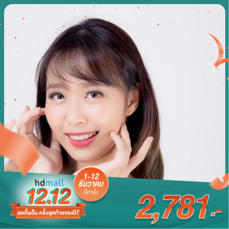ทำ HIFU ไม่จำกัดช็อต ขึ้นอยู่กับแพทย์ประเมิน บริเวณใบหน้า 1 ครั้ง ที่ The Wonder Clinic