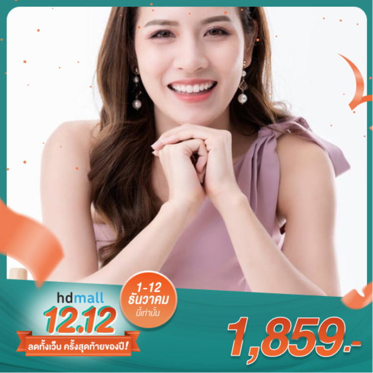 ชุดฟอกสีฟันที่บ้าน พร้อมตรวจเช็คสุขภาพช่องปากที่คลินิก ที่ ทันตกรรมอ้อมใหญ่รวมแพทย์