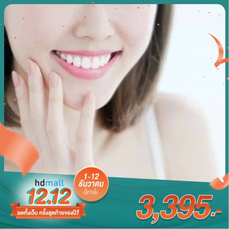 ฟอกสีฟัน ด้วยระบบ Cool Light พร้อมตรวจสุขภาพช่องปาก ที่ The Ivory Dental Clinic (คลินิกทันตกรรม ดิไอวรี่)