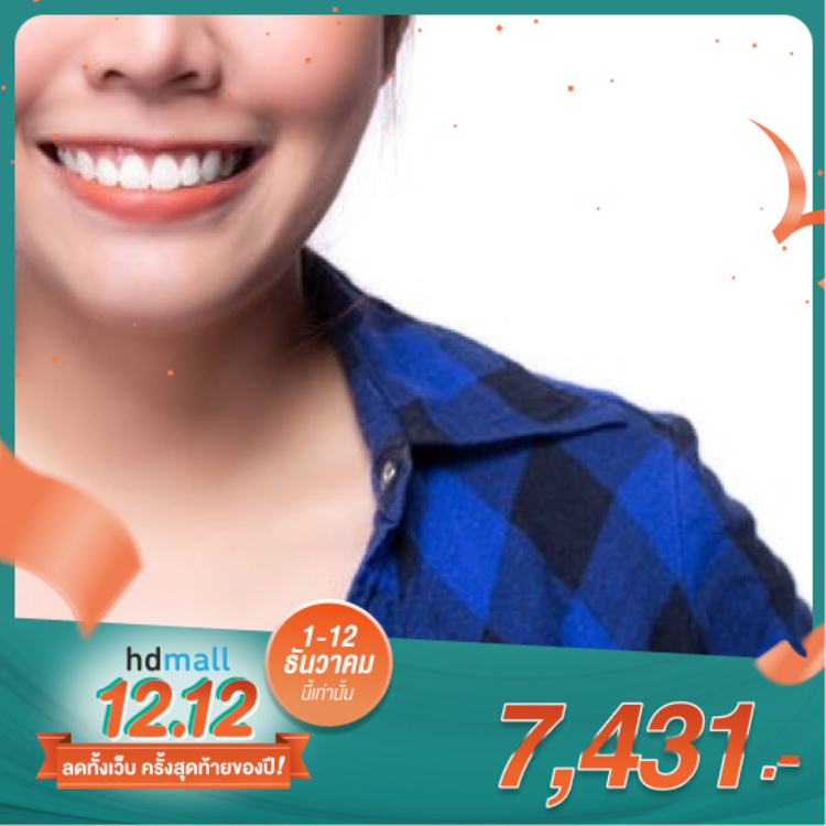 ฟอกสีฟันที่คลินิก ด้วยระบบ Zoom ฟรี ! ขูดหินปูน ที่ Double B Dental Clinic
