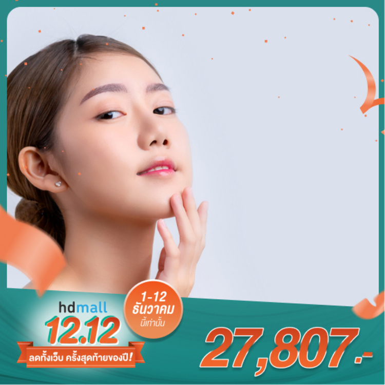 ทำ Ulthera ไม่จำกัดจำนวนไลน์ ขึ้นอยู่กับแพทย์ประเมิน บริเวณกรอบหน้า 1 ครั้ง ที่ Pimtara Estetica Clinic