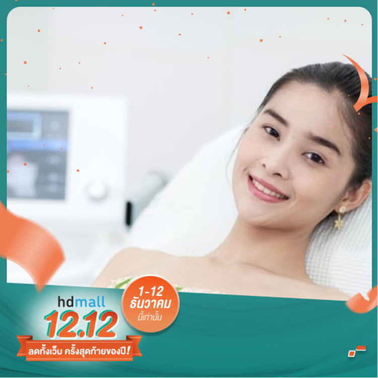 คอร์สทำ IPL ไม่จำกัดช็อต บริเวณใบหน้า 3 ครั้ง ที่ The Wonder Clinic