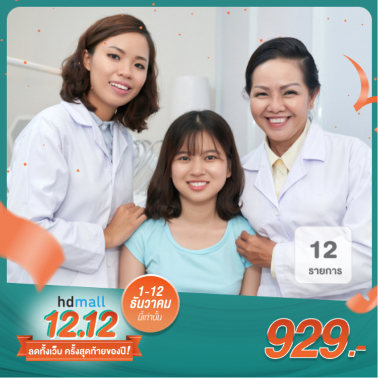ตรวจสุขภาพ 12 รายการ (โปรแกรม Healthy Beginner) ที่ N Health (เอ็นเฮลท์)