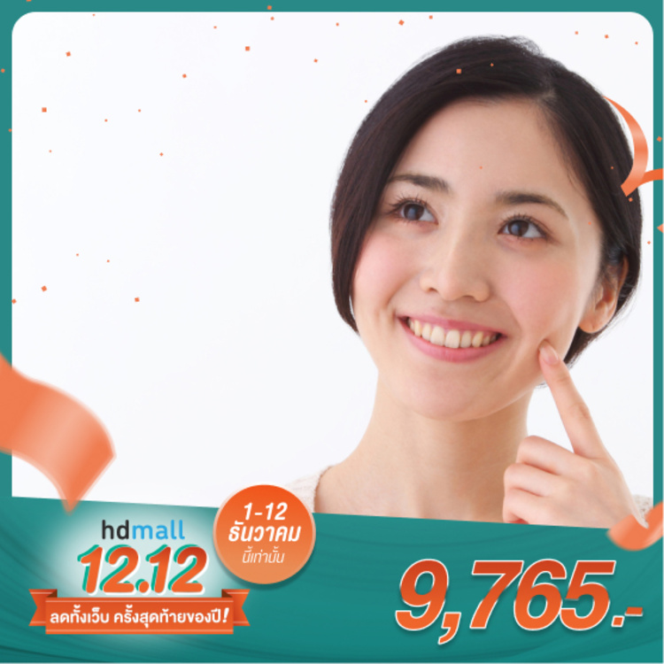 ทำลักยิ้ม 1 ข้าง สำหรับเคสทำครั้งแรก ที่ โรงพยาบาลยันฮี