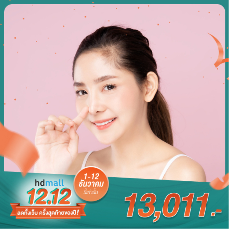 ตัดปีกจมูก 1 ครั้ง ที่ ID Life Clinic