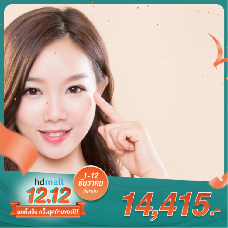 ศัลยกรรมตาสองชั้น เย็บ 3 จุด สำหรับเคสทำครั้งแรก ที่ โรงพยาบาลยันฮี