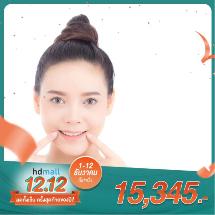 ตกแต่งริมฝีปากทั้งบนหรือล่างให้บางลง สำหรับเคสทำครั้งแรก ที่ โรงพยาบาลยันฮี