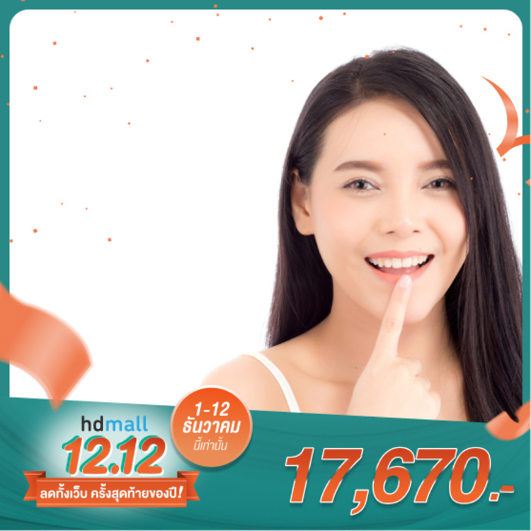 ทำปากกระจับ ที่ โรงพยาบาลสหวิทยาการมะลิ