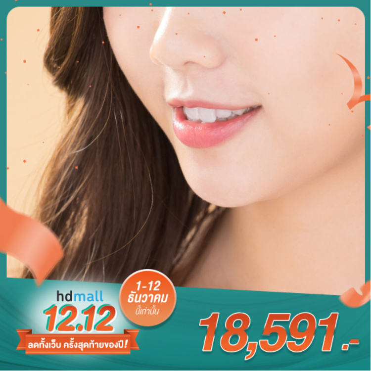 ศัลยกรรมคาง ด้วยซิลิโคนเกาหลี ที่ ID Life Clinic