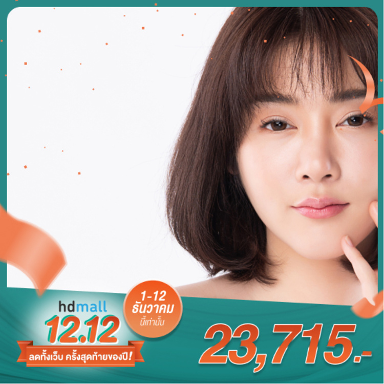 ตัดไขมันกระพุ้งแก้ม สำหรับเคสทำครั้งแรก ที่ โรงพยาบาลยันฮี