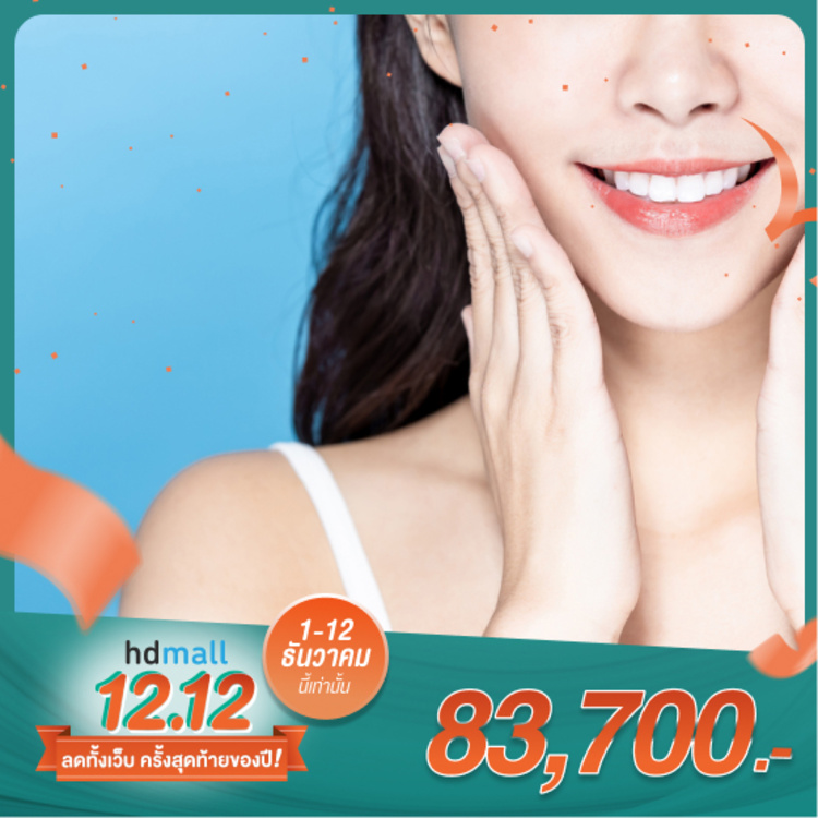 เสริมคาง สำหรับเคสทำครั้งแรก ที่ Clinic Soi 1 Plastic Surgery