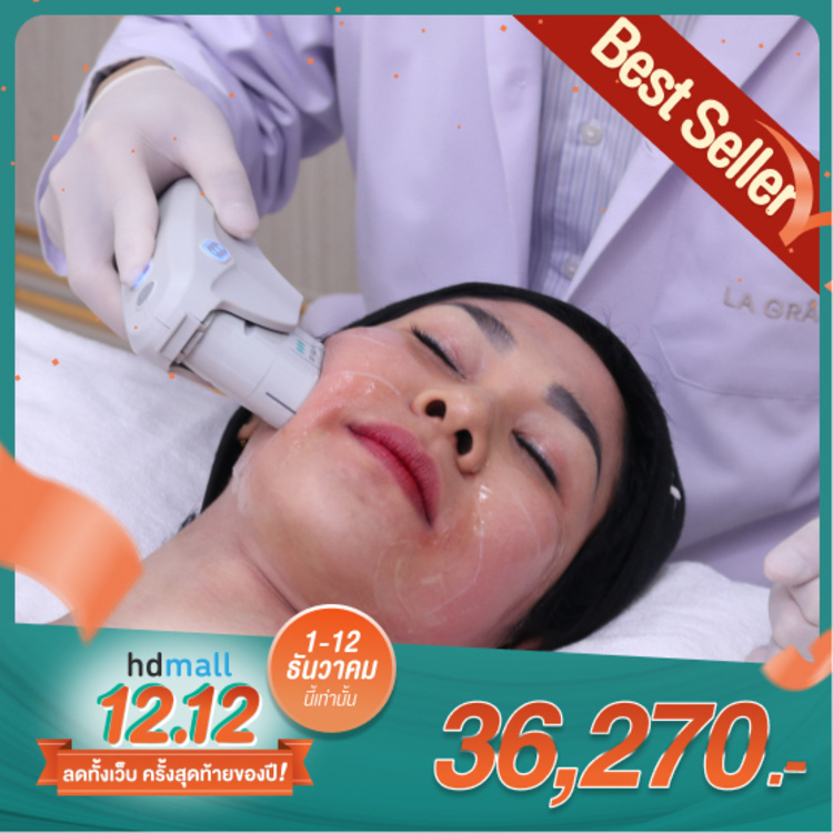 ทำ Ulthera จำนวนไลน์ตามแพทย์ประเมิน บริเวณใบหน้า 1 ครั้ง ที่ La Grace Clinic