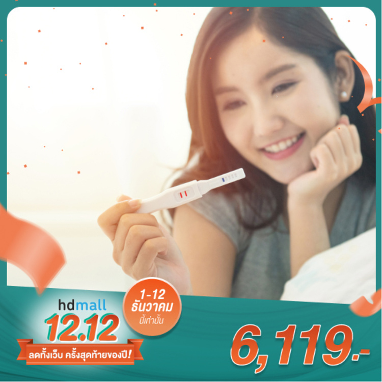 ตรวจสุขภาพก่อนแต่งงาน 11 รายการ สำหรับผู้หญิง ที่ โรงพยาบาลเกษมราษฎร์ ประชาชื่น