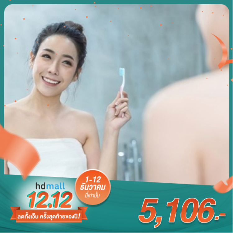 ฟอกสีฟัน ด้วยน้ำยาจากอเมริกา พร้อมชุดฟอกสีฟันที่บ้าน ที่ Deezy Dental Home