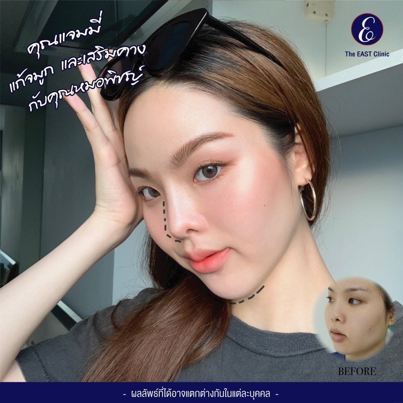 รีวิว